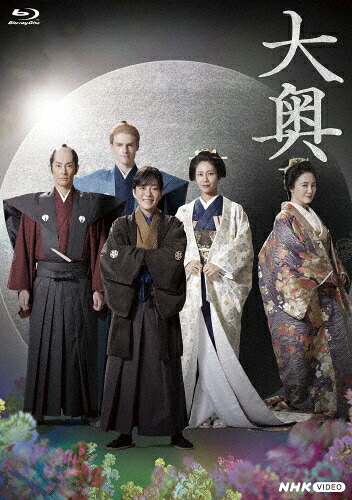 【送料無料】大奥 Season2/鈴木杏[Blu-ray]【返品種別A】