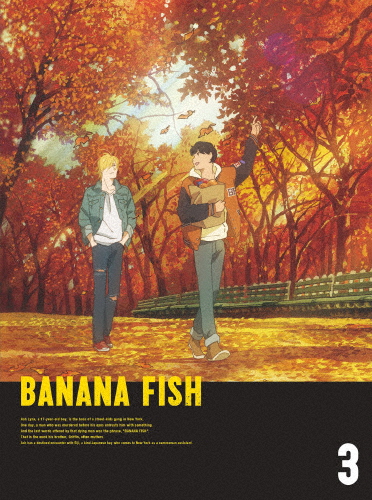 新品即決 楽天市場 送料無料 限定版 Banana Fish Blu Ray Disc Box 3 完全生産限定版 アニメーション Blu Ray 返品種別a Joshin Web Cd Dvd楽天市場店 送料無料 Lexusoman Com