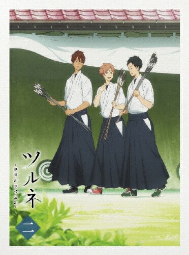 【送料無料】ツルネ -風舞高校弓道部- 第二巻/アニメーション[DVD]【返品種別A】画像