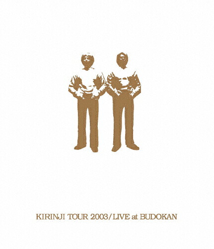 【送料無料】KIRINJI TOUR 2003/LIVE at BUDOKAN～KIRINJI 20th Anniv. Special Package～/キリンジ[Blu-ray]【返品種別A】