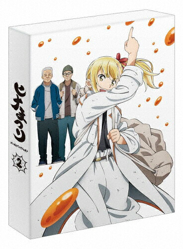 【送料無料】ヒナまつり 2【Blu-ray】/アニメーション[Blu-ray]【返品種別A】