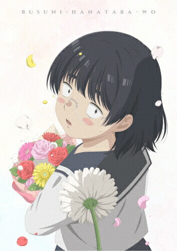【送料無料】「ブスに花束を。」Blu-ray BOX【上巻】/アニメーション[Blu-ray]【返品種別A】