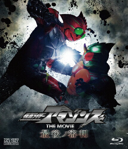 仮面ライダー アマゾン Blu-ray BOX 4枚組 45周年に先駆け、初代「仮面