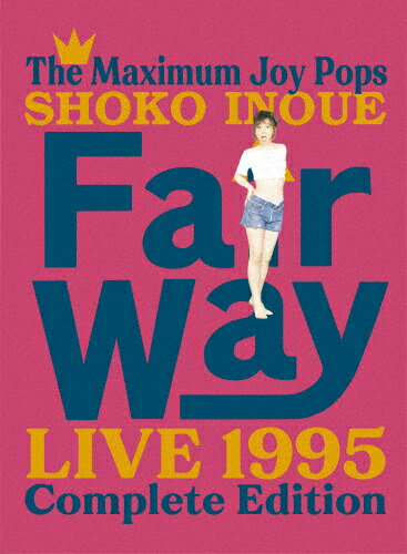 【送料無料】Fair Way Live 1995 Complete Edition/井上昌己[DVD]【返品種別A】