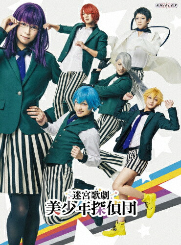 【送料無料】[枚数限定][限定版]迷宮歌劇「美少年探偵団」(完全生産限定版)/阿久津仁愛[Blu-ray]【返品種別A】
