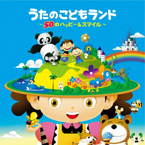 楽天市場】うたのおねえさん 小鳩くるみ ベストコレクション CD6