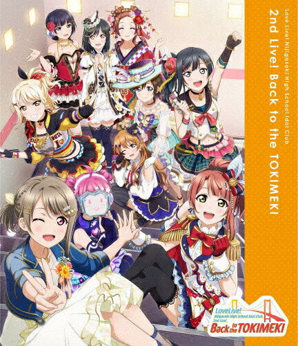 【送料無料】ラブライブ!虹ヶ咲学園スクールアイドル同好会 2nd Live!Back to the TOKIMEKI Blu-ray/虹ヶ咲学園スクールアイドル同好会[Blu-ray]【返品種別A】