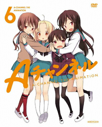【送料無料】[枚数限定][限定版]Aチャンネル 6(完全生産限定版)/アニメーション[DVD]【返品種別A】
