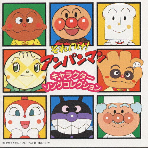 楽天市場】デジモンアドベンチャー キャラクターソング+ミニ 楽天市場】デジモンアドベンチャー キャラクターソング+ミニ