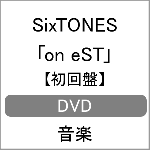 貨物輸送無料 押さえる異形 On Est 初回円盤 Dvd Sixtones Dvd 返品別けるa Earthkitchen Ph
