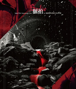 【送料無料】20th Anniversary Live「脈拍」at 日比谷野外音楽堂 20250316/Sadie[Blu-ray]【返品種別A】｜Joshin web CD／DVD店