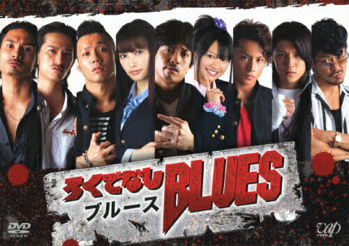 ♯Elt24BA　ろくでなしBLUESファイティングコレクション全4種 ♯Elt24BA ろくでなしBLUESファイティングコレクション全4種