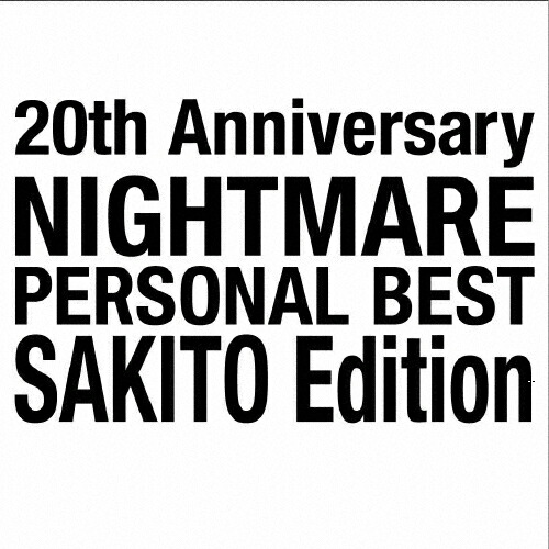 楽天市場】NIGHTMARE 10th anniversary special act vol.1