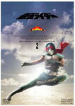 【送料無料】[枚数限定]仮面ライダー スカイライダー VOL.2/特撮(映像)[DVD]【返品種別A】｜Joshin web CD／DVD店