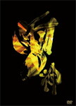 【送料無料】陰陽座『雷神雷舞』/陰陽座[DVD]【返品種別A】
