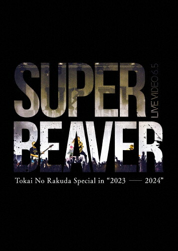 【送料無料】LIVE VIDEO 6.5 Tokai No Rakuda Special in &ldquo;2023ー2024"(通常盤)【Blu-ray】/SUPER BEAVER[Blu-ray]【返品種別A】｜Joshin web CD／DVD店