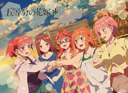 【送料無料】五等分の花嫁*/アニメーション[Blu-ray]【返品種別A】