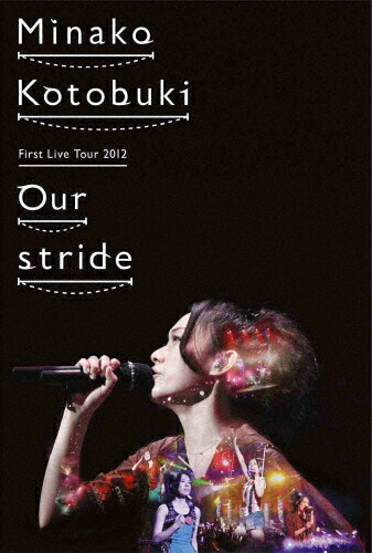 【送料無料】寿美菜子 First Live Tour 2012 “Our stride\