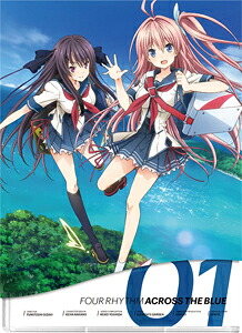 【送料無料】蒼の彼方のフォーリズム 第1巻 DVD/アニメーション[DVD]【返品種別A】