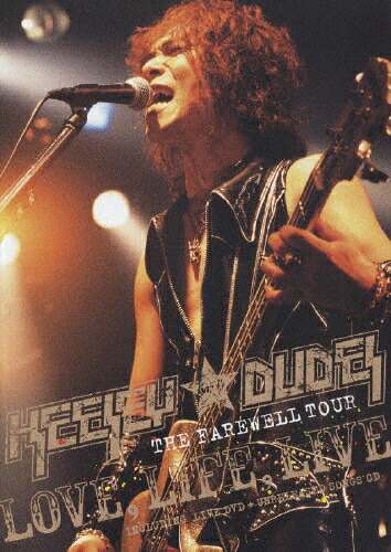 【送料無料】HEESEY WITH DUDES THE FAREWELL TOUR LOVE,LIFE,LIVE/HEESEY WITH DUDES[DVD]【返品種別A】