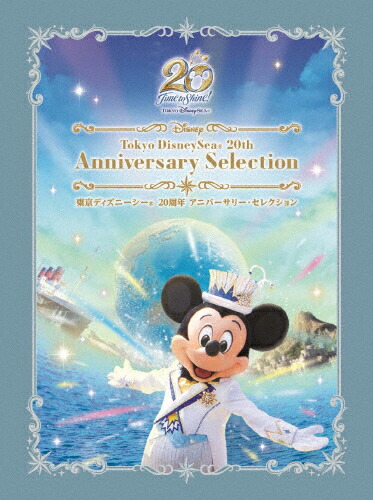 【送料無料】[先着特典付]東京ディズニーシー 20周年 アニバーサリー・セレクション【DVD】/ディズニー[DVD]【返品種別A】｜Joshin web CD／DVD店