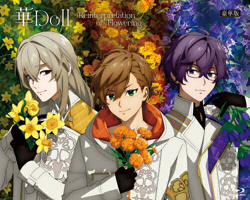 【送料無料】【BD】華Doll* -Reinterpretation of Flowering- 下巻【豪華版】/アニメーション[Blu-ray]【返品種別A】