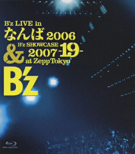 【送料無料】B'z LIVE in なんば 2006 & B'z SHOWCASE 2007 -19- at Zepp Tokyo/B'z[Blu-ray]【返品種別A】