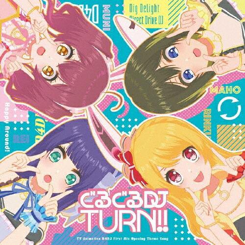 新品 ゆるめるモ! 音楽よ回れ!! MUSIC GO ROUND～ゆるベスト!～ ゆるめるモ！/ベストアルバム「音楽よ回れ!! MUSIC GO ROUND〜ゆる