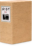 【送料無料】木下惠介生誕100年 木下惠介DVD-BOX 第五集/木下惠介[DVD]【返品種別A】｜Joshin web CD／DVD店 14,326円