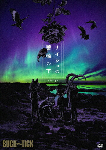 【送料無料】ナイショの薔薇の下 2024(通常盤)【DVD】/BUCK-TICK[DVD]【返品種別A】