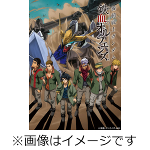 最新人気 送料無料 期間限定 限定版 機動戦士ガンダム 鉄血のオルフェンズ Blu Ray Box Standard Edition 上巻 期間限定生産 アニメーション Blu Ray 返品種別a 注目の Lexusoman Com