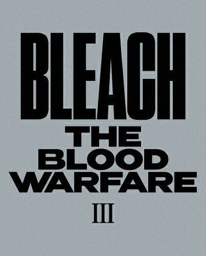 【送料無料】[枚数限定][限定版]BLEACH 千年血戦篇 III(完全生産限定版)【Blu-ray】/アニメーション[Blu-ray]【返品種別A】｜Joshin web CD／DVD店