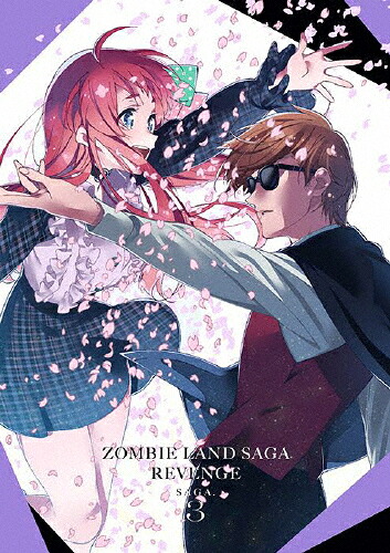 【送料無料】ゾンビランドサガリベンジ SAGA.3/アニメーション[Blu-ray]【返品種別A】｜Joshin web CD／DVD店