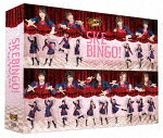【送料無料】[枚数限定][限定版]SKEBINGO! ガチでお芝居やらせて頂きます! DVD-BOX＜初回生産限定＞/SKE48[DVD]【返品種別A】