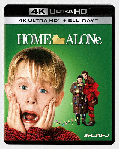 【送料無料】ホーム・アローン 4K UHD/マコーレー・カルキン[Blu-ray]【返品種別A】