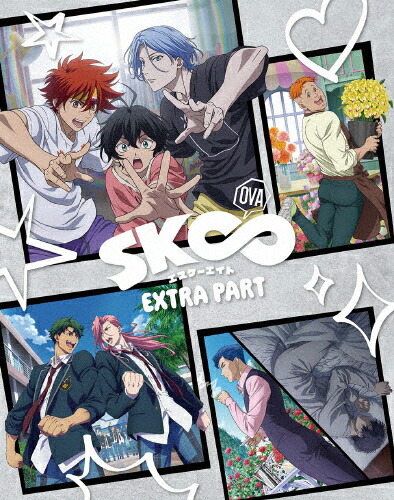 【送料無料】[枚数限定][限定版]OVA「SK∞ エスケーエイト EXTRA PART」【完全生産限定版】/アニメーション[Blu-ray]【返品種別A】 4,444円