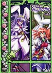 【送料無料】鍵姫物語 永久アリス輪舞曲 Vol.2/アニメーション[DVD]【返品種別A】画像