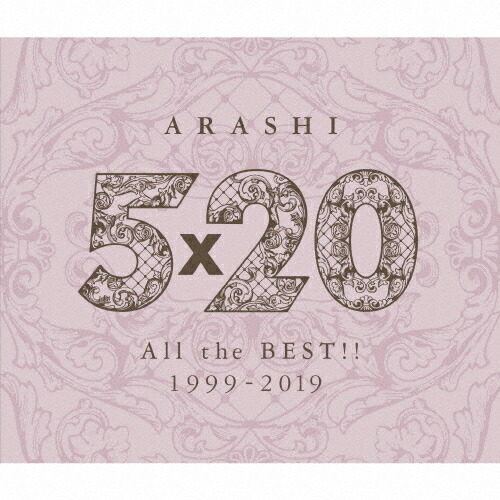 嵐 ARASHI CD DVD 10枚セット 初回限定盤 楽天市場】【中古】5×10 All the BEST! 1999-2009(初回限定盤