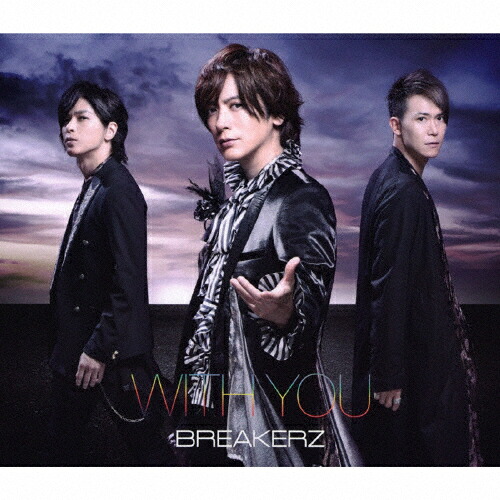 【送料無料】[枚数限定][限定盤]WITH YOU(初回限定盤)/BREAKERZ[CD+DVD]【返品種別A】