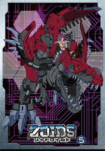 【送料無料】ゾイドワイルド Vol.5/アニメーション[Blu-ray]【返品種別A】｜Joshin web CD／DVD店