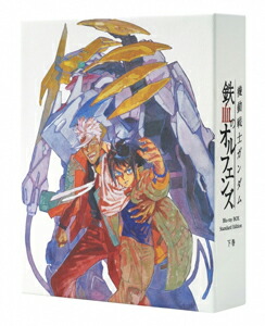 安心の定価販売 楽天市場 送料無料 期間限定 限定版 機動戦士ガンダム 鉄血のオルフェンズ Blu Ray Box Standard Edition 下巻 期間限定生産 アニメーション Blu Ray 返品種別a Joshin Web Cd Dvd楽天市場店 全国宅配無料 Lexusoman Com