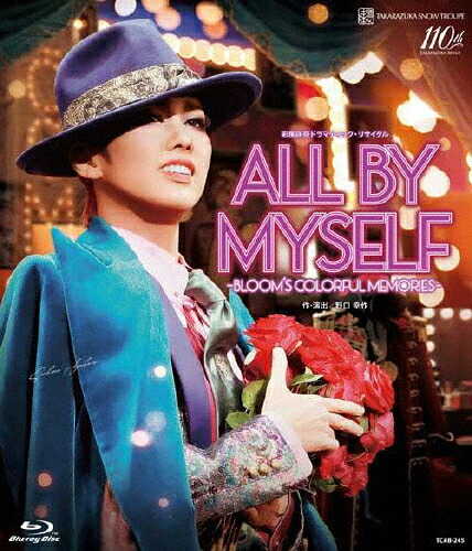 【送料無料】彩風咲奈ドラマティック・リサイタル 『ALL BY MYSELF』 -BLOOM'S COLORFUL MEMORIES-/彩風咲奈(宝塚歌劇団雪組)[Blu-ray]【返品種別A】