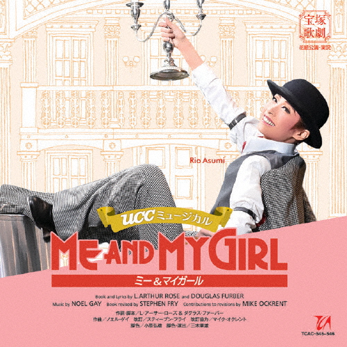 楽天市場 送料無料 花組宝塚大劇場公演 Uccミュージカル Me And My Girl 宝塚歌劇団 Cd 返品種別a Joshin Web Cd Dvd楽天市場店