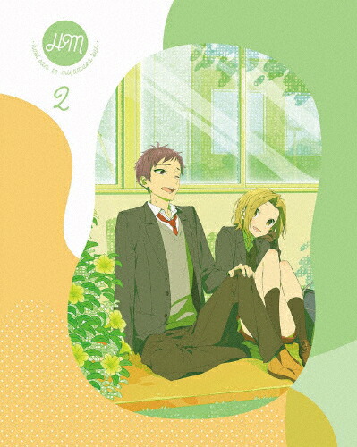 【送料無料】[枚数限定][限定版]ホリミヤ 2(完全生産限定版)/アニメーション[DVD]【返品種別A】