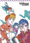【送料無料】EMOTION the Best 銀河漂流バイファム DVD-BOX 2/アニメーション[DVD]【返品種別A】画像