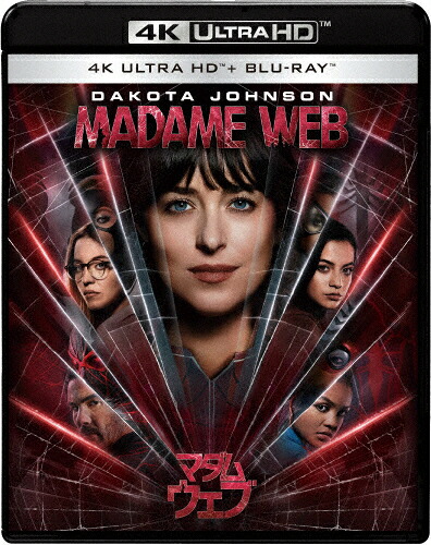 【送料無料】マダム・ウェブ 4K UHD + ブルーレイ セット/ダコタ・ジョンソン[Blu-ray]【返品種別A】