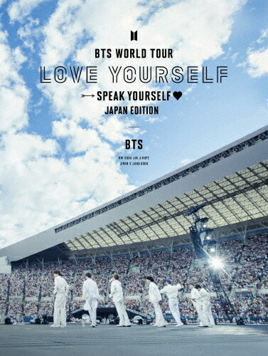 楽天市場】BTS 公式 防弾少年団 WORLD TOUR 'LOVE YOURSELF : SPEAK