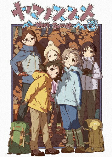 【送料無料】ヤマノススメ Next Summit 第3巻【Blu-ray】/アニメーション[Blu-ray]【返品種別A】