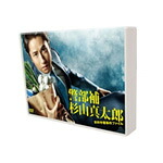 【送料無料】警部補杉山真太郎 吉祥寺署事件ファイル DVD-BOX/谷原章介[DVD]【返品種別A】｜Joshin web CD／DVD店