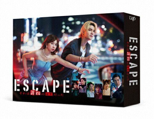 【送料無料】ESCAPE それは誘拐のはずだった Blu-ray BOX/桜田ひより,佐野勇斗[Blu-ray]【返品種別A】